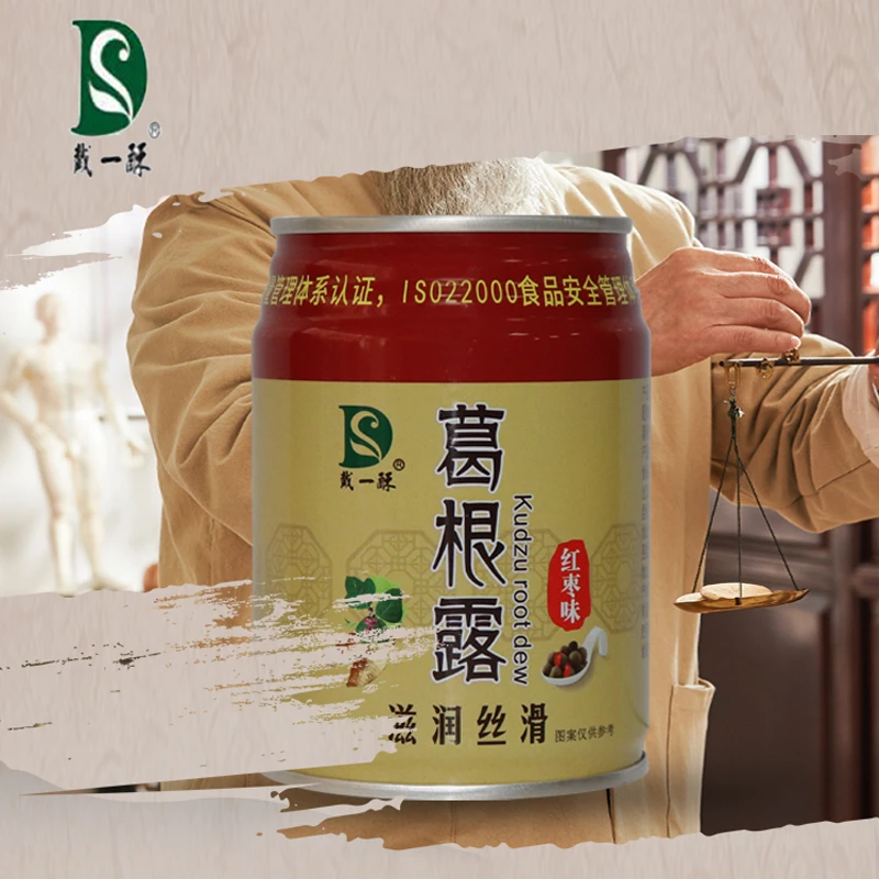 葛根之乡广西藤县葛根露红枣味250g*12罐