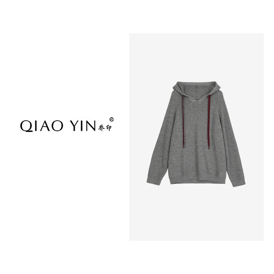 2024秋冬新款针织时尚休闲女士连帽简约宽松女装卫衣毛衣QY26082