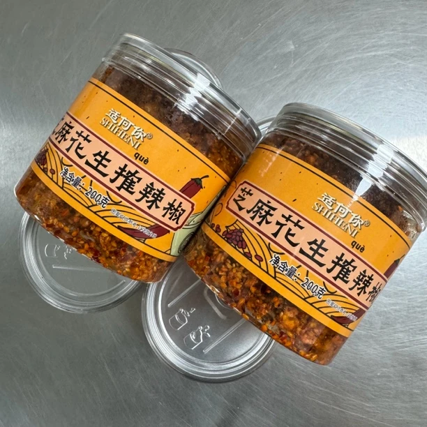 1 适何你芝麻花生搉辣椒（正常辣）