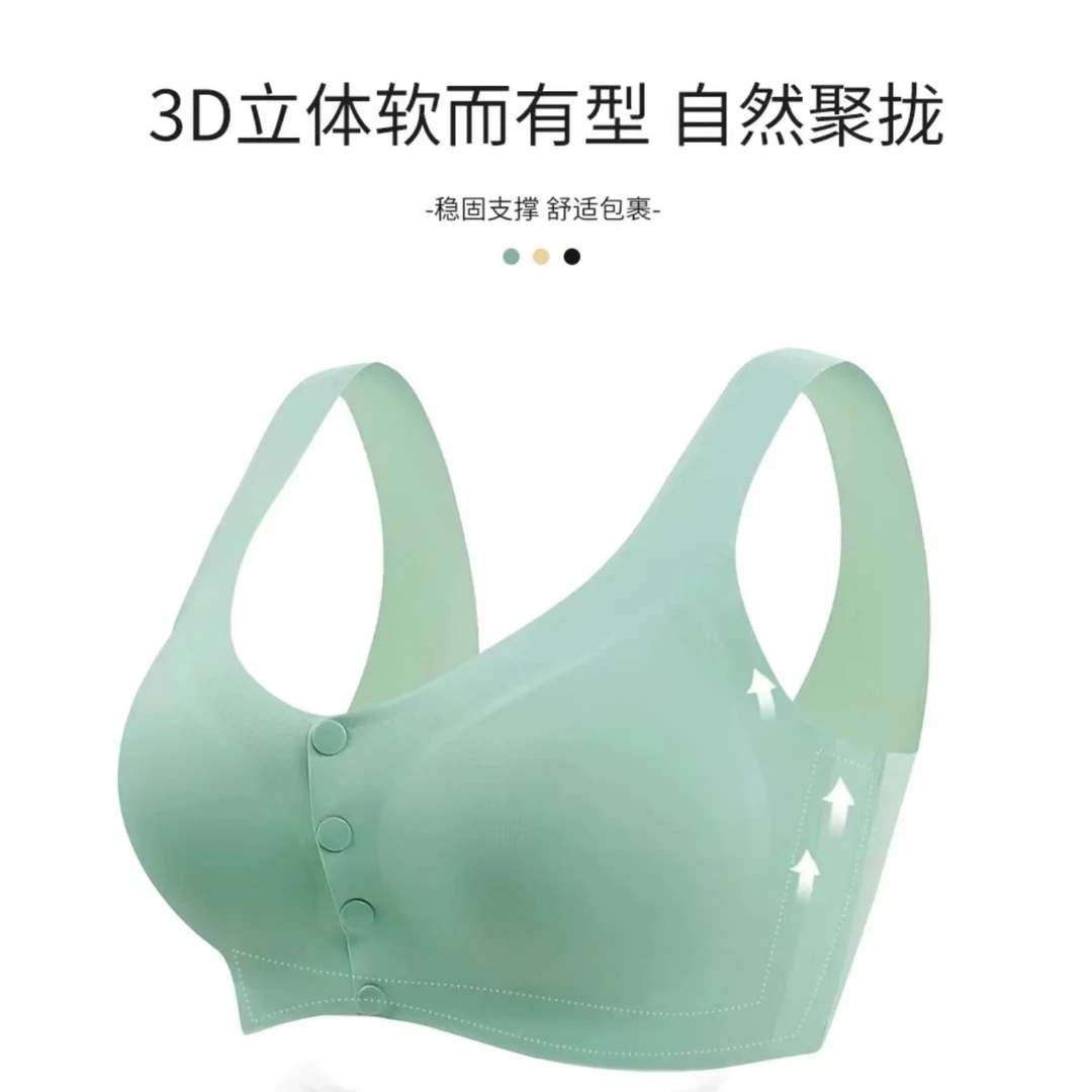 秋冬前纽扣妈妈美背哺乳内衣 薄款透气聚拢大码日常舒适中老年089