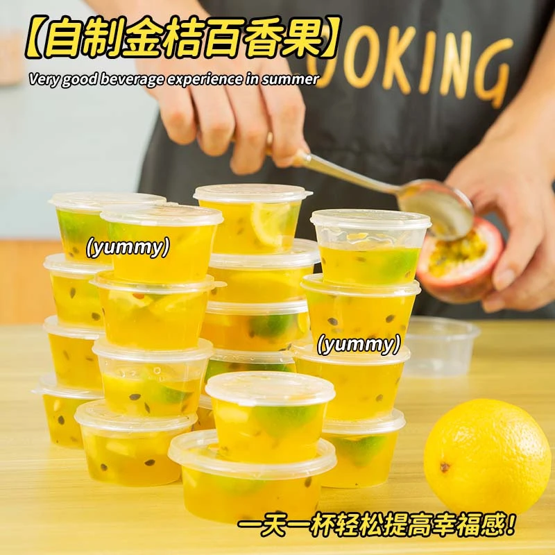 柠檬百香果神器冷冻盒储存盒小盒子外卖一次性酱料杯调料盖家用