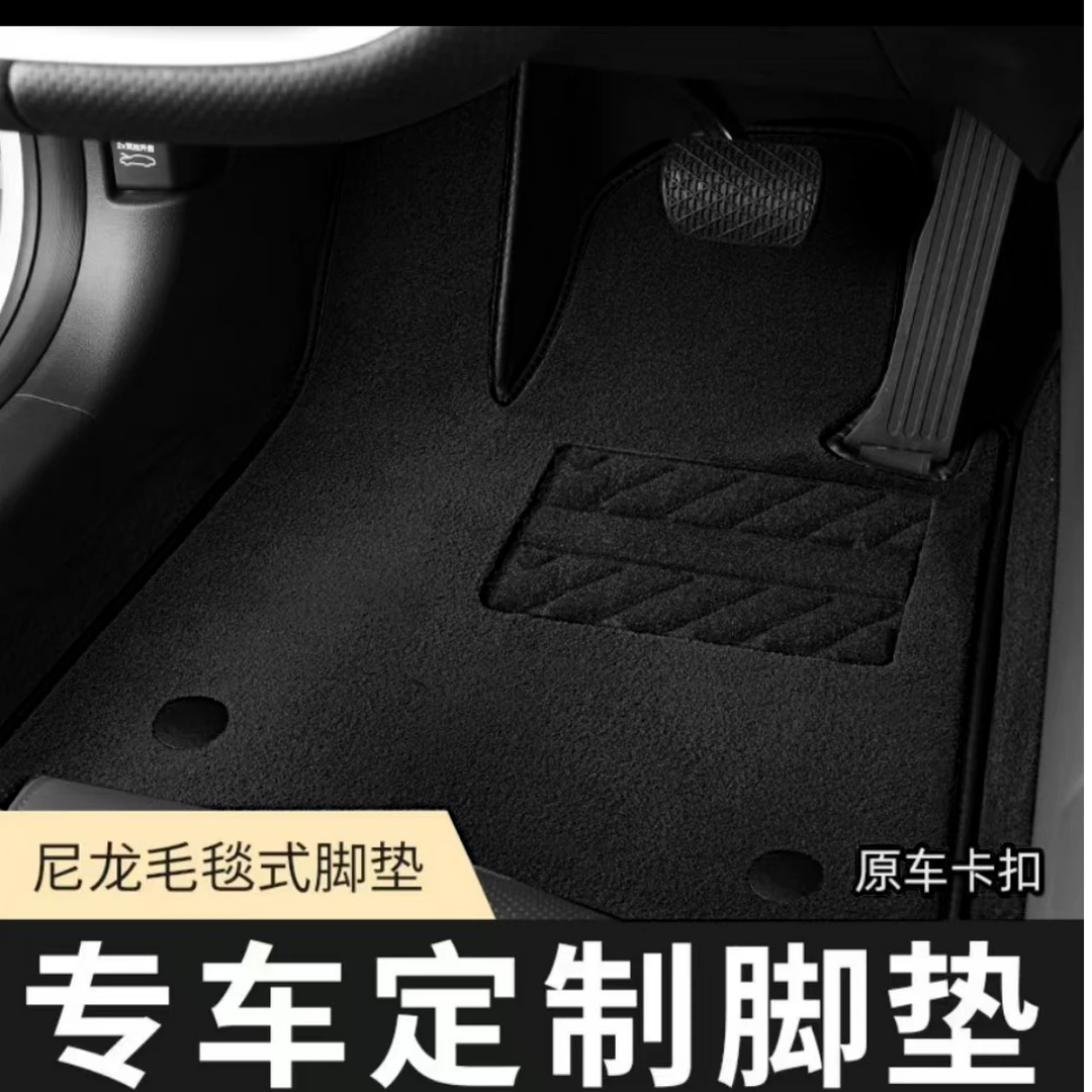 都德碳钎羊毛毯原车毯专车定制汽车脚垫