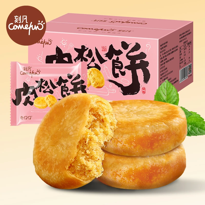 刻凡肉松饼500g箱装解馋零食