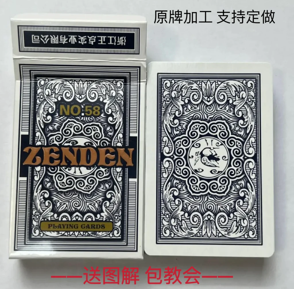 【支持定制】58白点原厂原牌背面识牌魔术道具【送图解】包教会