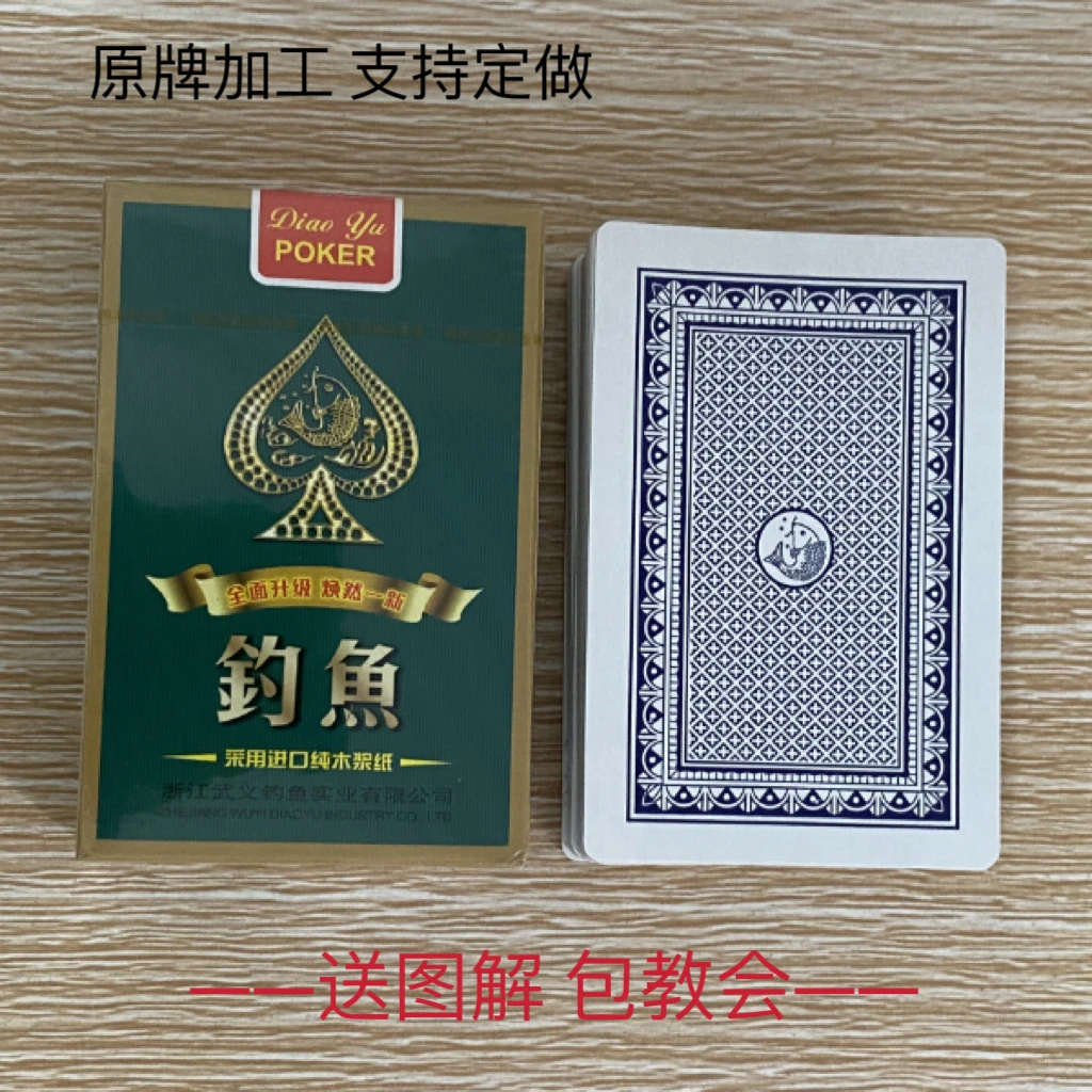 【支持定制】原厂白点 8068二代背面识牌魔术道具【送图解】包教会