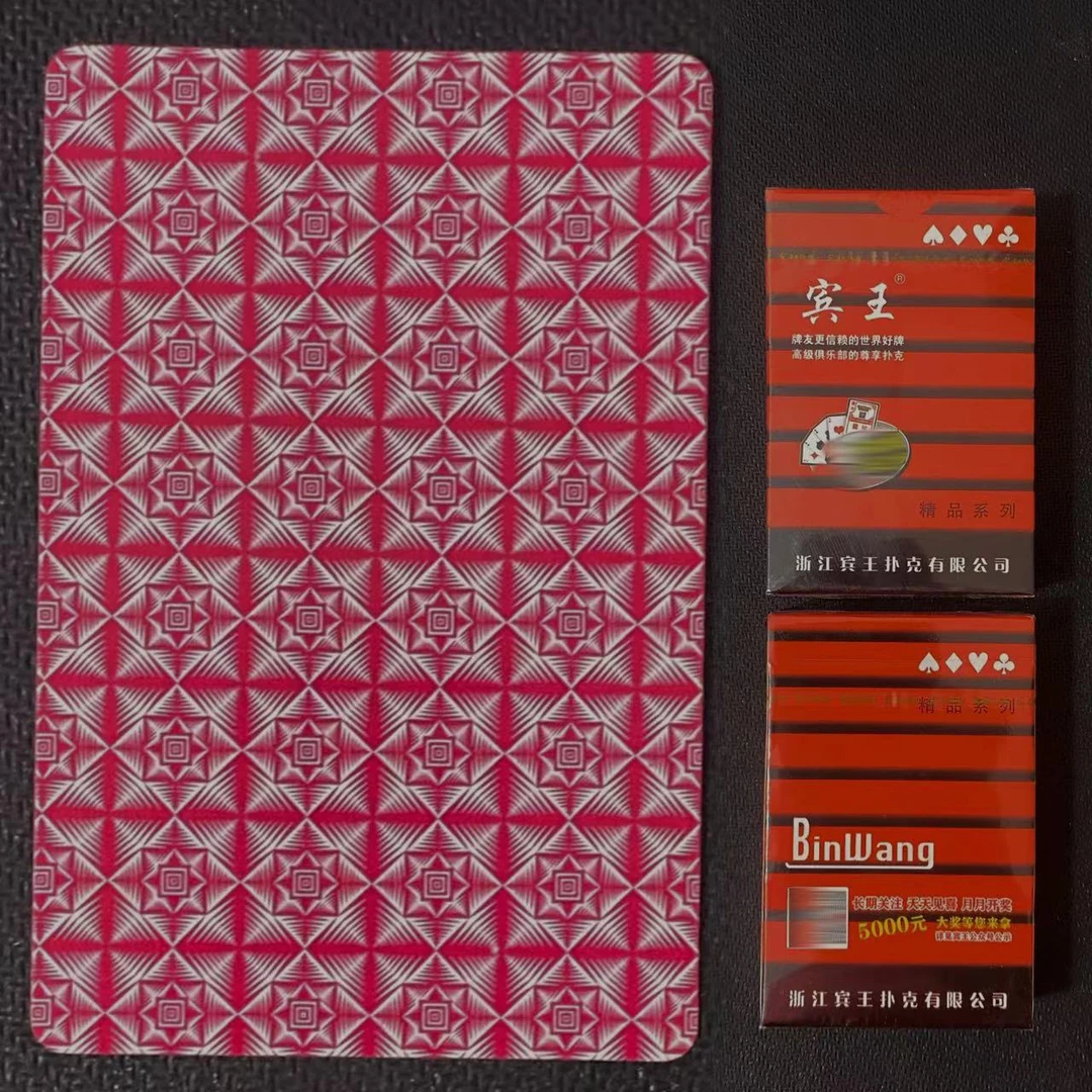 【支持定制】原厂手工色差2109 魔术家庭娱乐【送图解】包教会