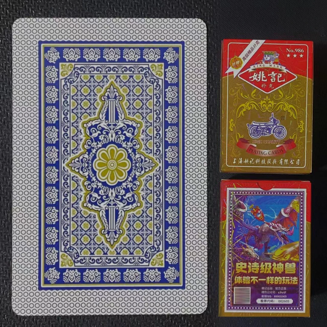 【支持定制】原厂986白点 背面识牌魔术扑克道具【送图解】包教会