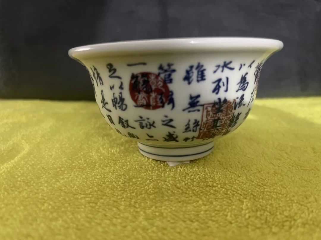 手绘官窑陶瓷茶杯纯手工龙纹主人杯釉里红