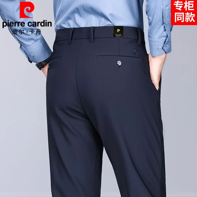 皮尔卡丹男士商务休闲裤男秋季薄款直筒修身长裤子春秋垂感西裤潮
