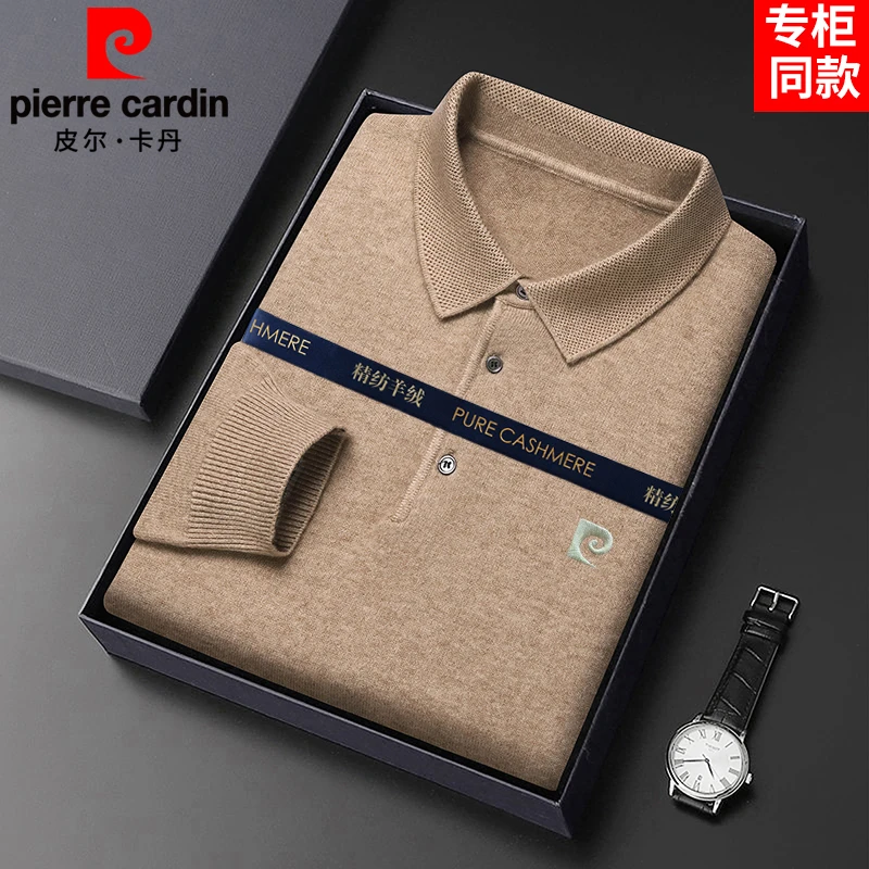 皮尔卡丹针织衫男翻领男式毛衣高端品牌男款时尚商务休闲打底衫潮