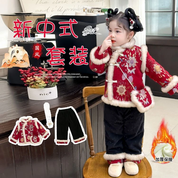 女童汉服套装冬装2025新款儿童洋气加绒加厚新中式国风过年拜年服