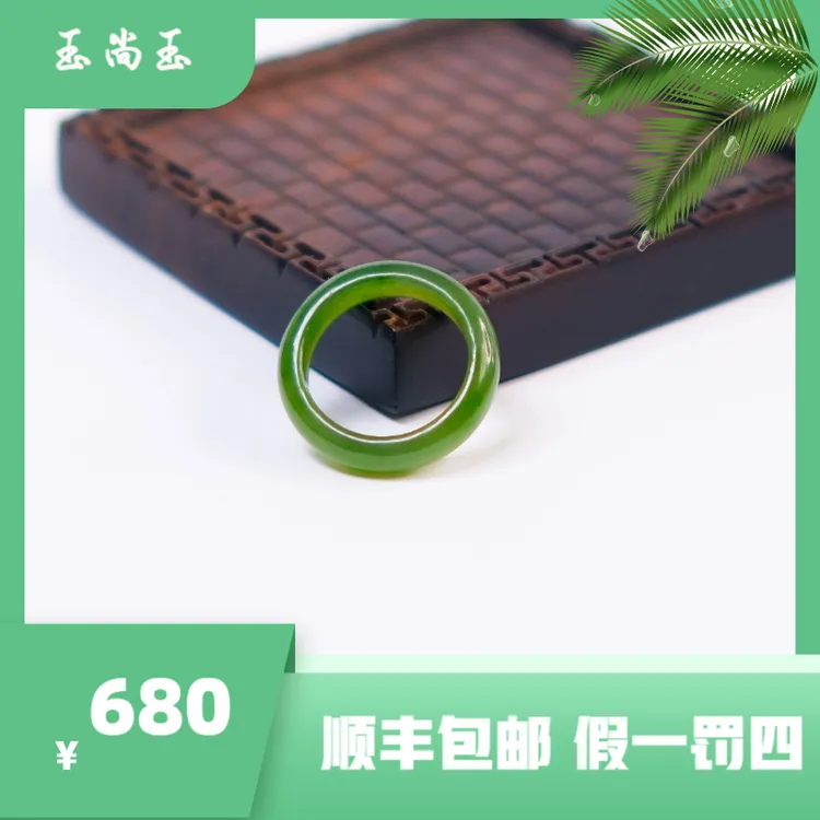 【主推爆款】99%无矿点小高货和田玉碧玉戒圈指环戒指玉戒指对戒