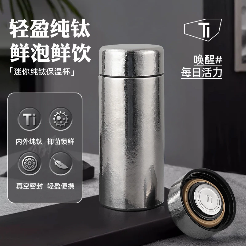 纯钛掌手握掌仙杯水杯纯钛水杯