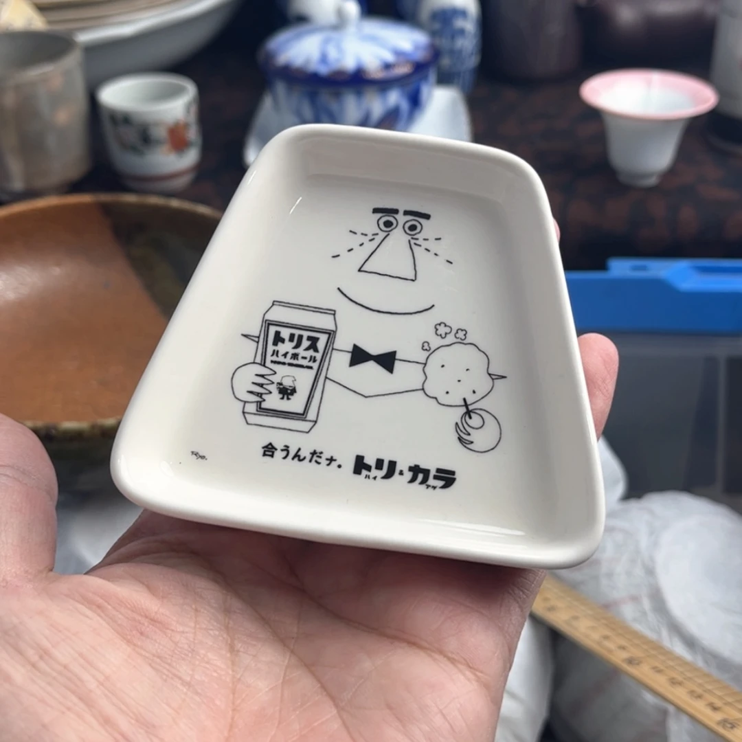 【闪购商品】陶瓷碟零*