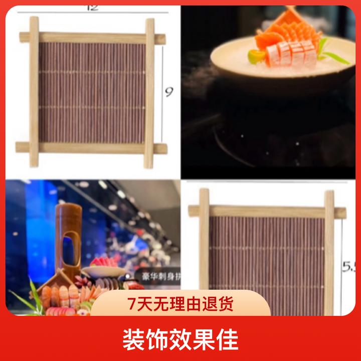 日料刺身竹排酒店烤肉寿司摆盘装饰竹篱笆围边花草海鲜姿造摆件品