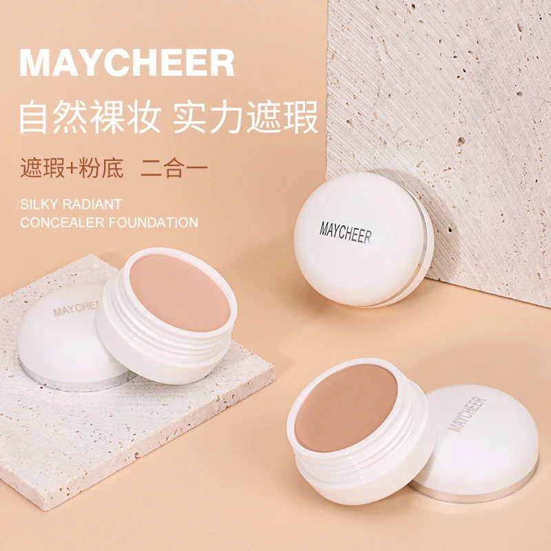 拍一发二遮瑕膏雀斑遮粉底膏黑眼圈痘印遮盖斑防水防汗脸痘痘修颜
