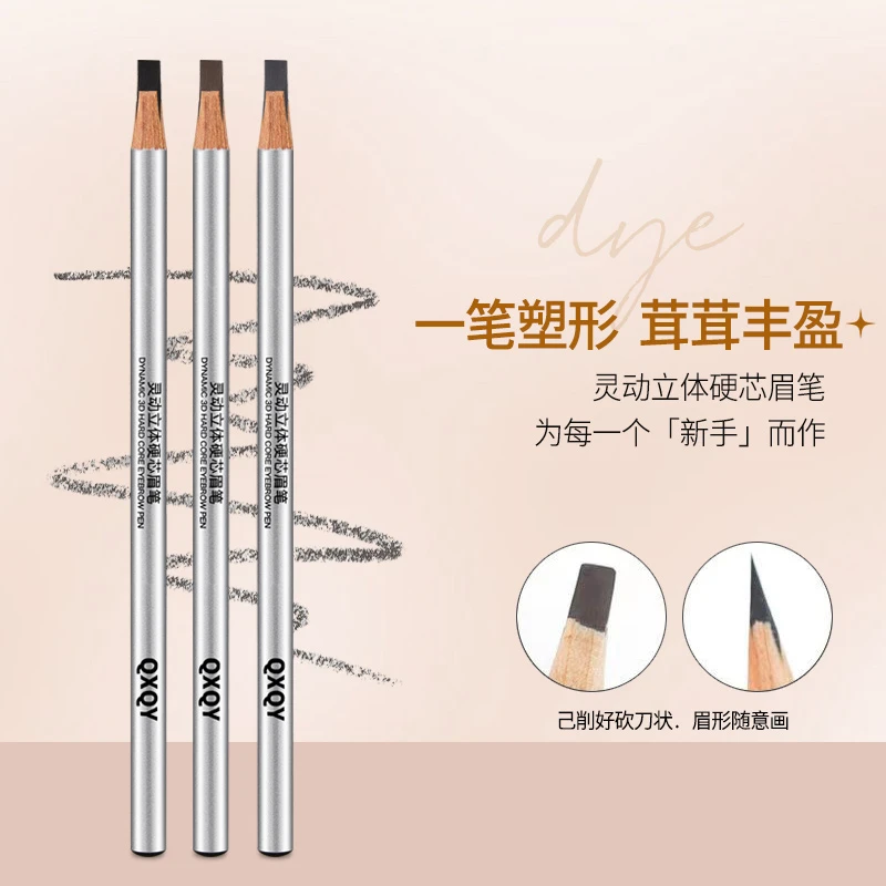 QXQY化妆师防水防汗野生眉笔线条设计根根分明纹绣师专用眉笔纹眉