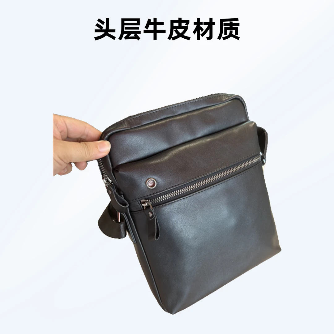 亦客亦品头层牛皮 单肩斜挎包 百搭真皮肩包 男士包休闲包竖款