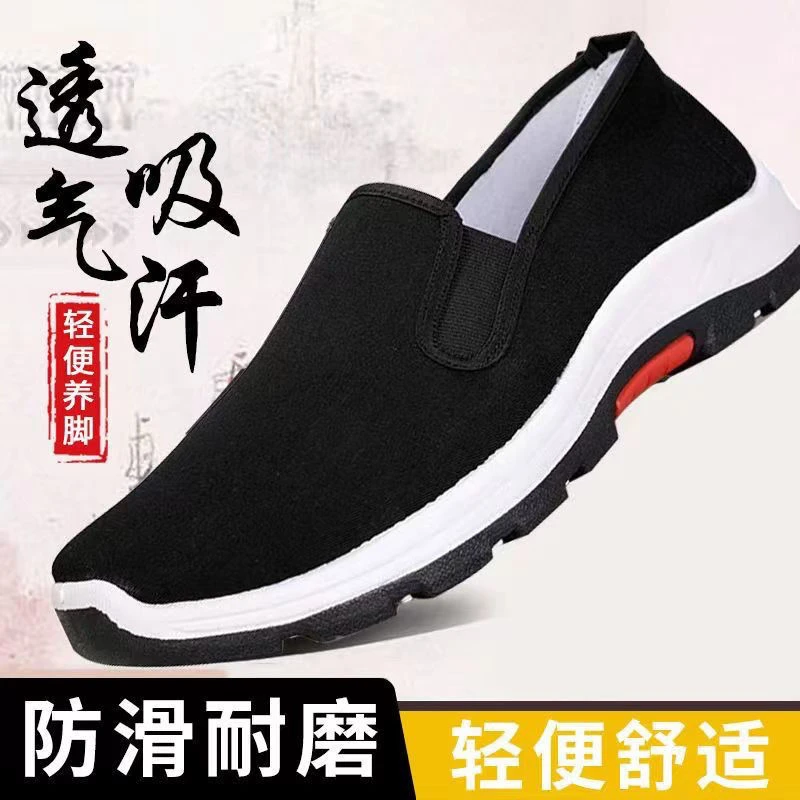 2025新款老北京布鞋登山软底防滑鞋款年轻休闲劳保鞋透气舒适轻便