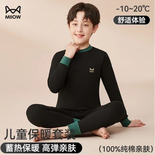 猫人儿童纯棉保暖秋衣套装男童亲肤长袖打底衣秋冬季学生秋衣秋裤