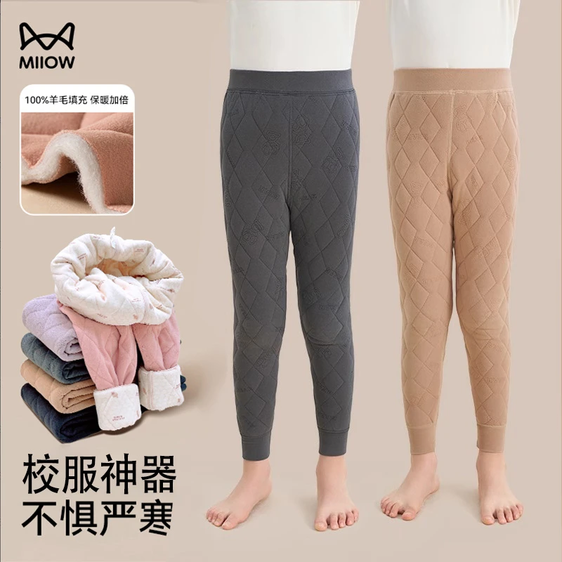 猫人儿童保暖裤冬季加绒加厚学生校服神器纯绵羊毛胆抗寒保暖棉裤
