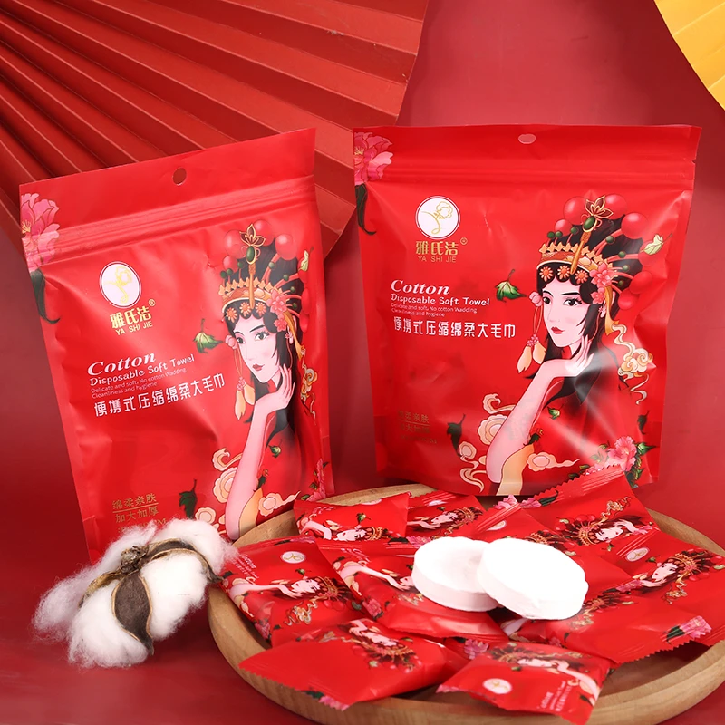 YASHIJIE/雅氏洁【拍一发四】大号亲肤压缩毛巾方便携带洗脸巾