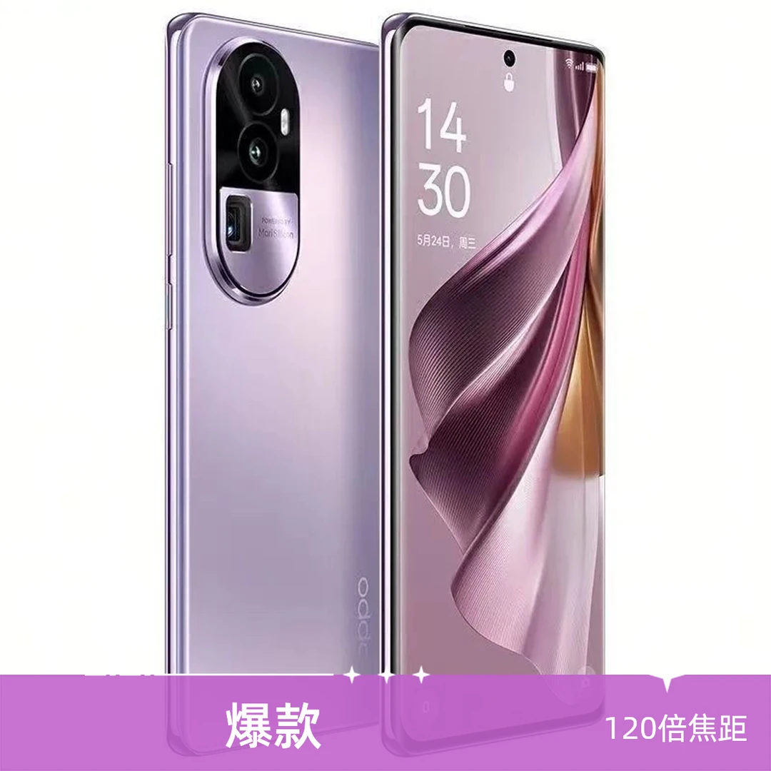 95新 OPPO Reno10pro+曲屏 骁龙8+ 处理器 5G  潜望长焦 二手优品