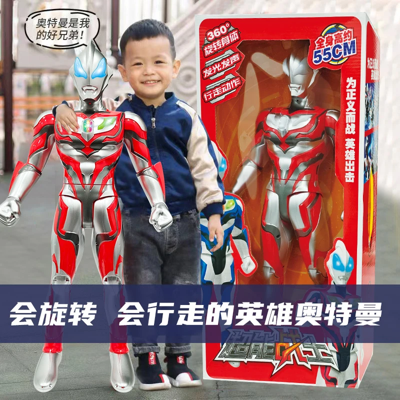 会行走会旋转发光精美炫彩礼物迪迦赛罗可动礼品酷炫奥特曼正义