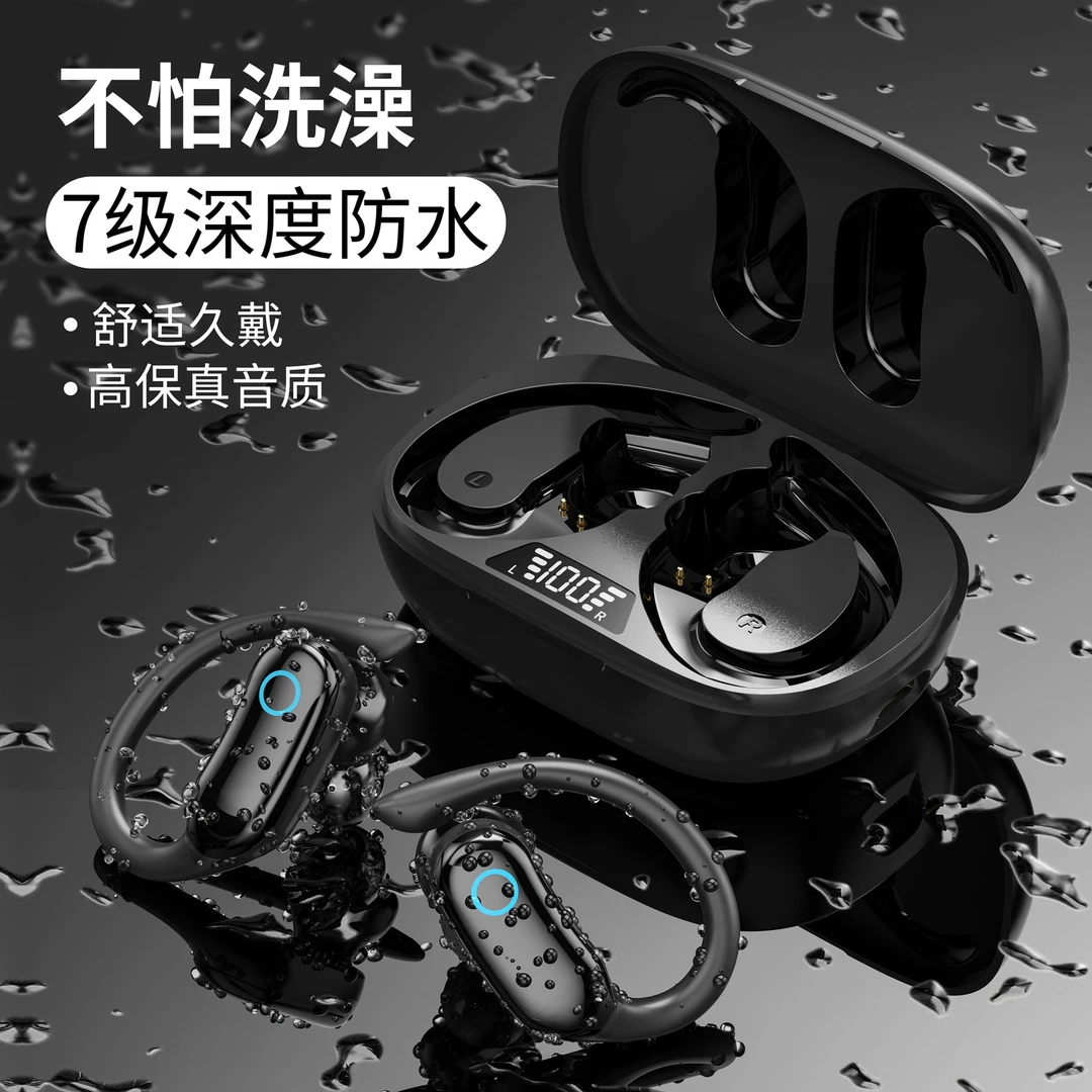 爆款7级防水适用索尼蓝牙耳机挂耳式运动防水智能触控高音质无线