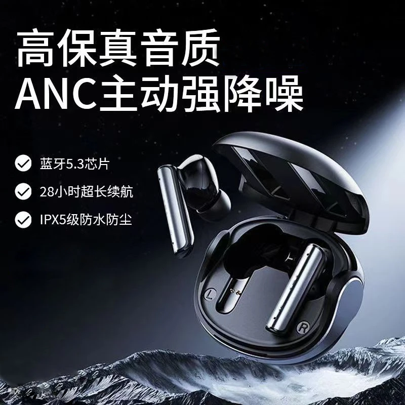 适用sony索尼蓝牙耳机降噪ANC+ENC无线重低音炮入耳式游戏低延迟
