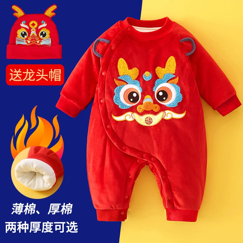 龙年满月百天宝宝衣服百年服婴儿连体衣加厚夹棉红色5375/5369