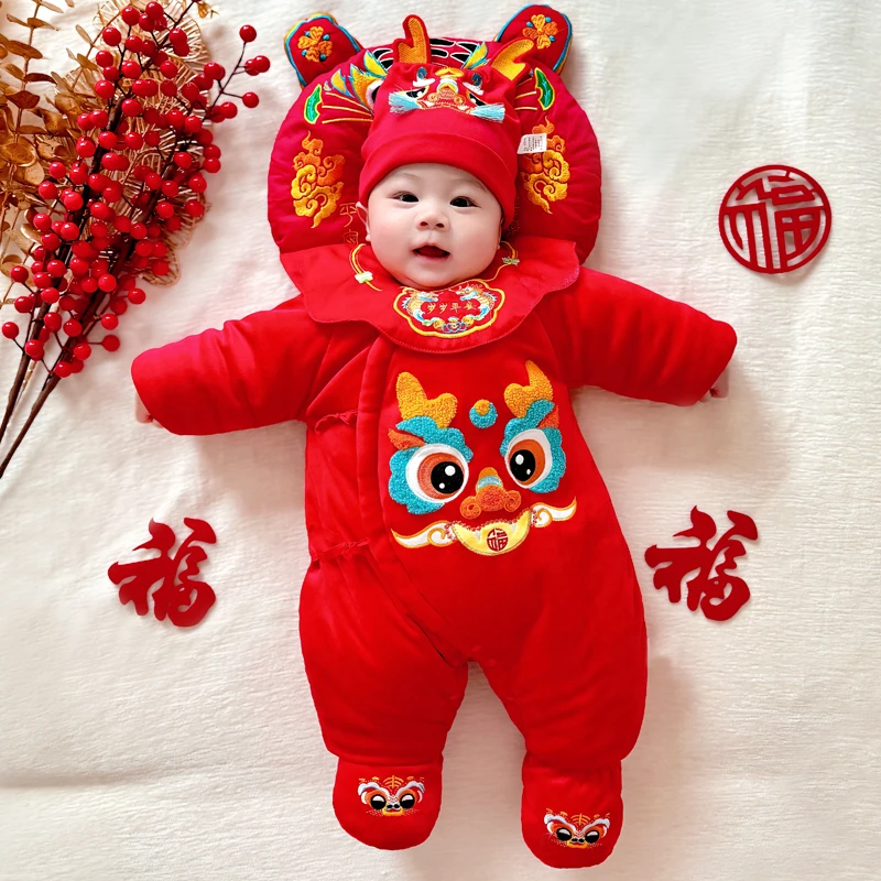 龙年冬款男女宝宝的满月百天周岁刺绣夹棉保暖套装5368H/5372