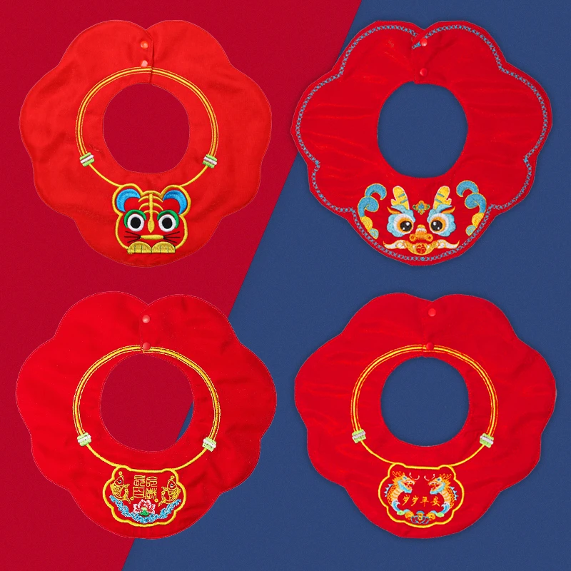 龙腾虎跃新春婴儿口水巾宝宝新款刺绣围嘴喜庆周岁百天满月云肩