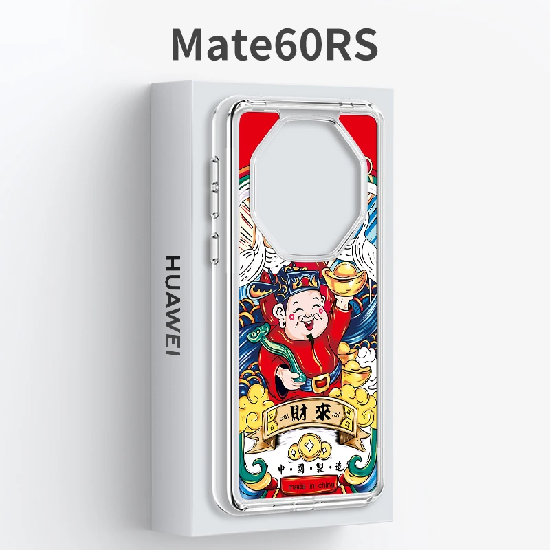 适用于华为mate60rs手机壳透明非凡大师全包防摔硅胶软壳财神国风