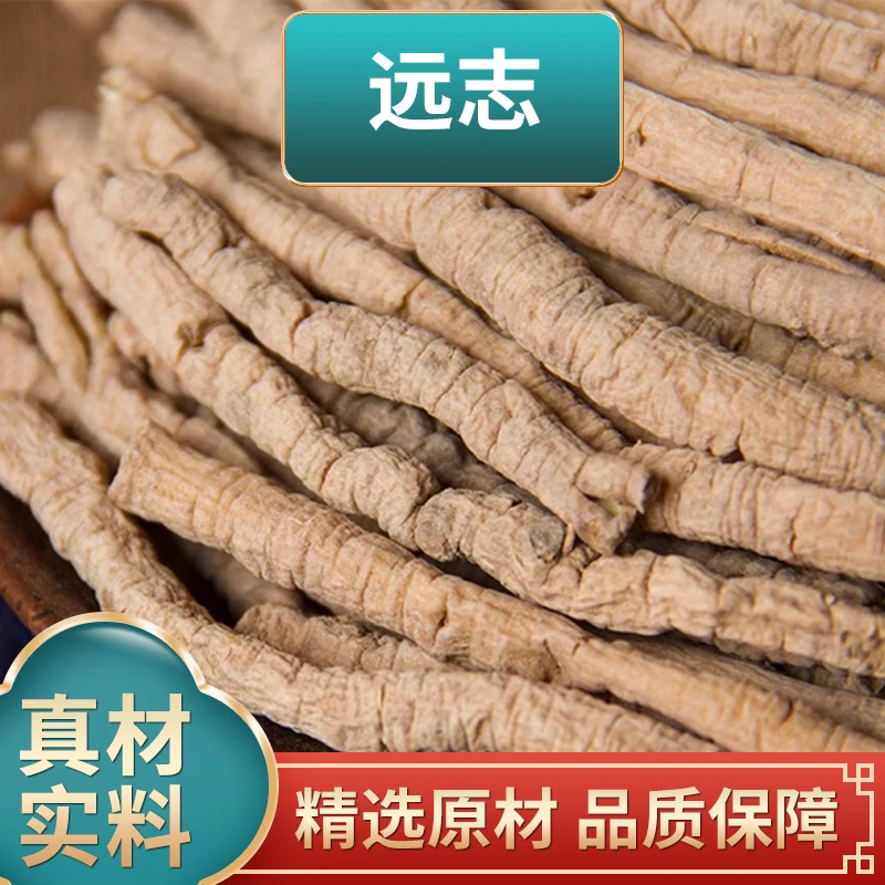远志中药材远志肉药材去芯远志可搭配石菖蒲酸枣仁