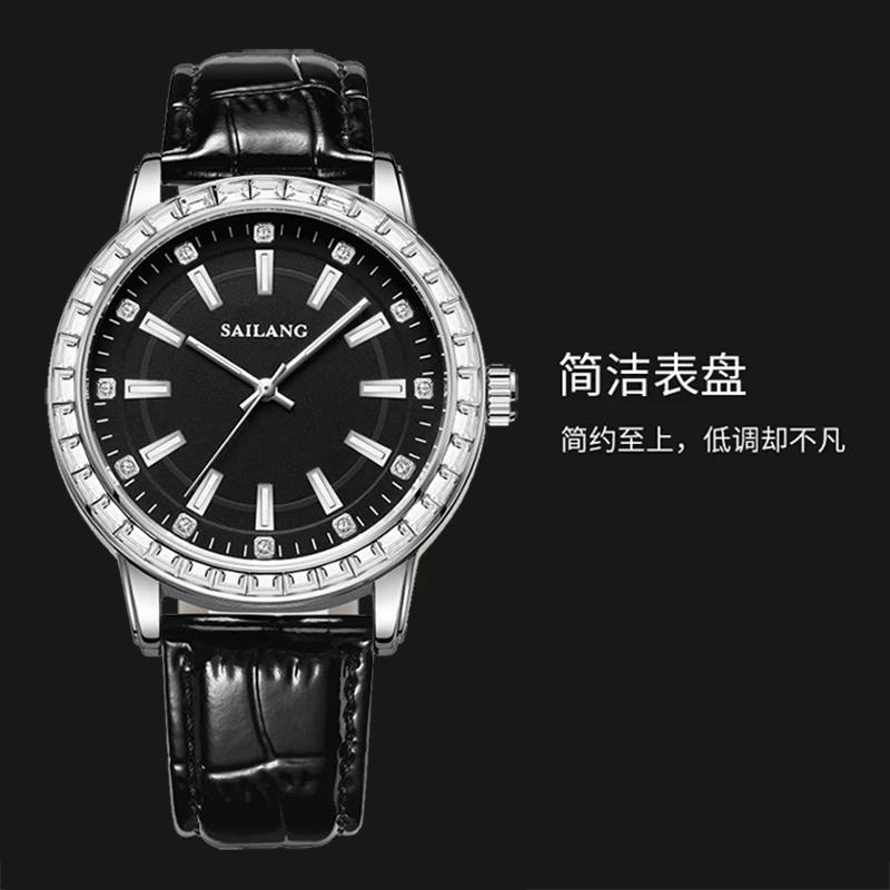 SAILANG极光系列全新潮流时尚经典百搭男士腕表6603银双机芯