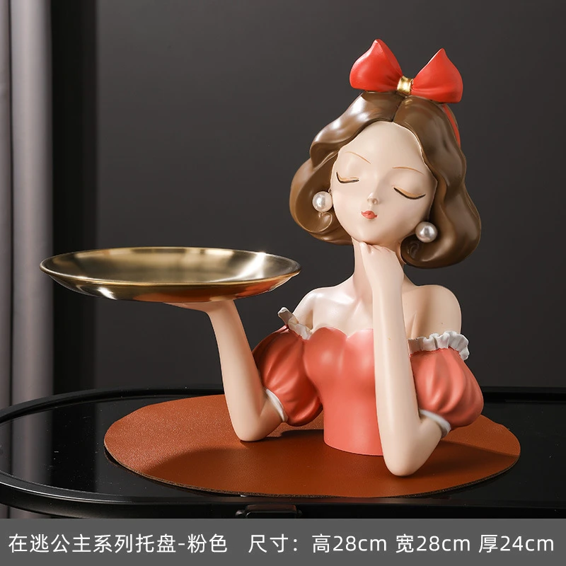 时尚在逃公主女孩创意托盘摆件入户玄关钥匙客厅白雪公主收纳摆件