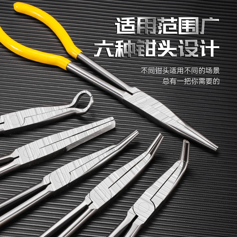 【钣喷闫推荐】牛享加长尖嘴钳11寸超长弯头夹持长嘴角度钳子尖头钳