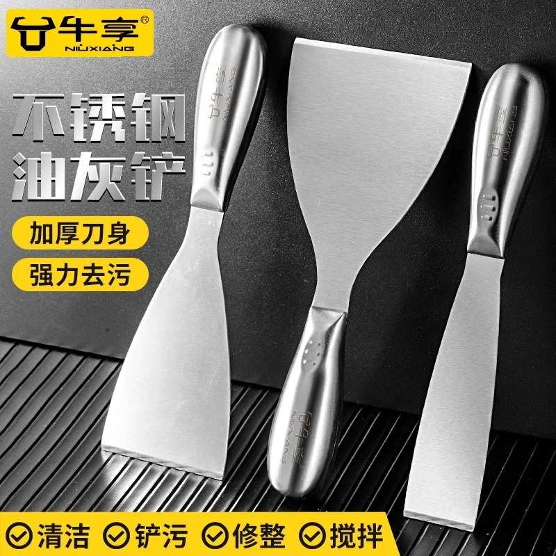 加厚不锈钢一体油灰刀刮刀精品清洁铲刀腻子刀装修泥抹子油烟铲刀