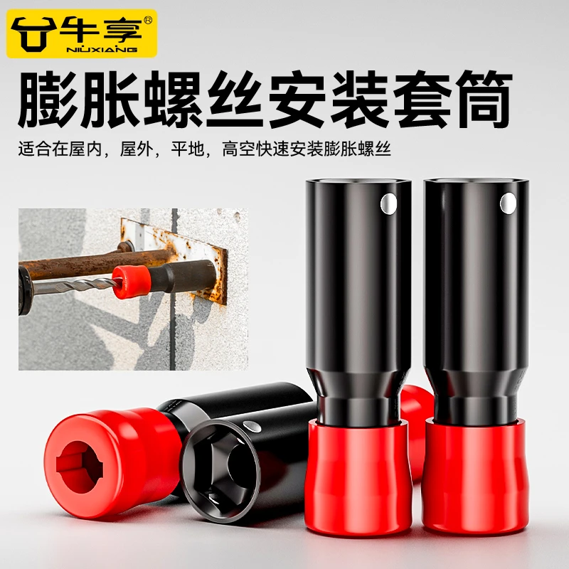 牛享膨胀螺丝美式大头爆炸螺栓打入式敲击快速钉拉爆固定内膨胀钉