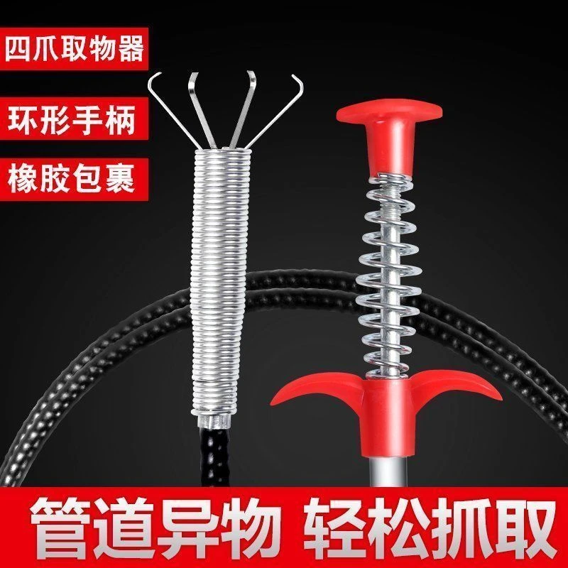 厨房下水道疏通器通下水道神器下水道管道疏通器卫生间四爪捡拾器