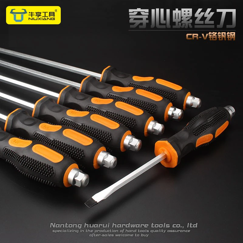 十字穿心强磁防滑螺丝刀改锥超硬敲击工业级加长平口一字梅花起子