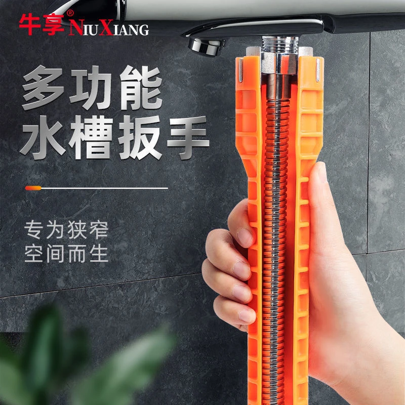 新款水槽扳手双头下水专用4分6分水龙头水管卫浴套筒帮手下水专用
