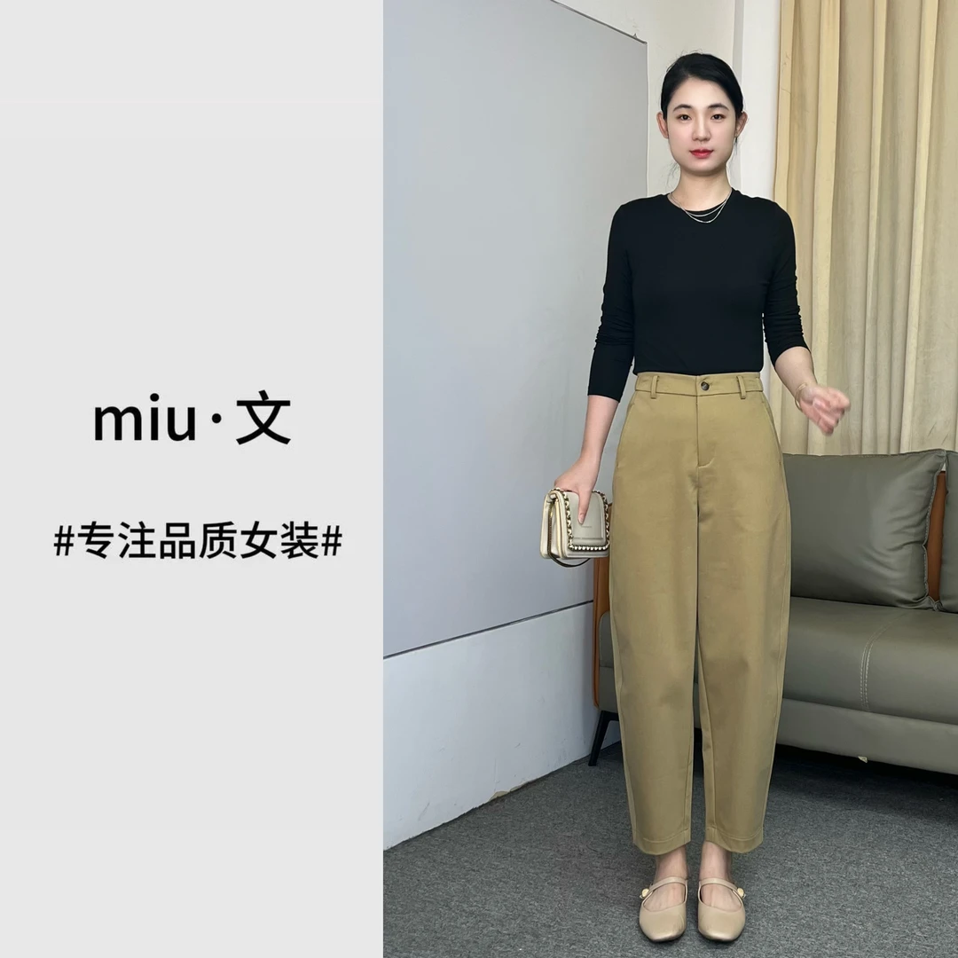 24秋季女士显瘦高腰时尚简约老钱风休闲显瘦弧裤九分裤镰刀裤9657