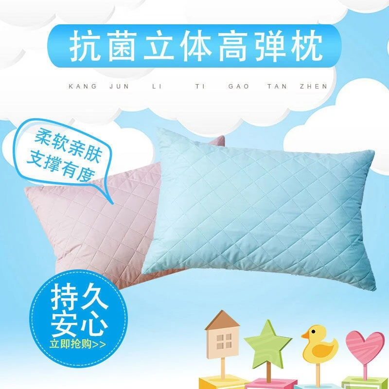 【夏凉季】梦洁家纺素彩抗菌单人成人亲肤舒适安睡枕：霜降