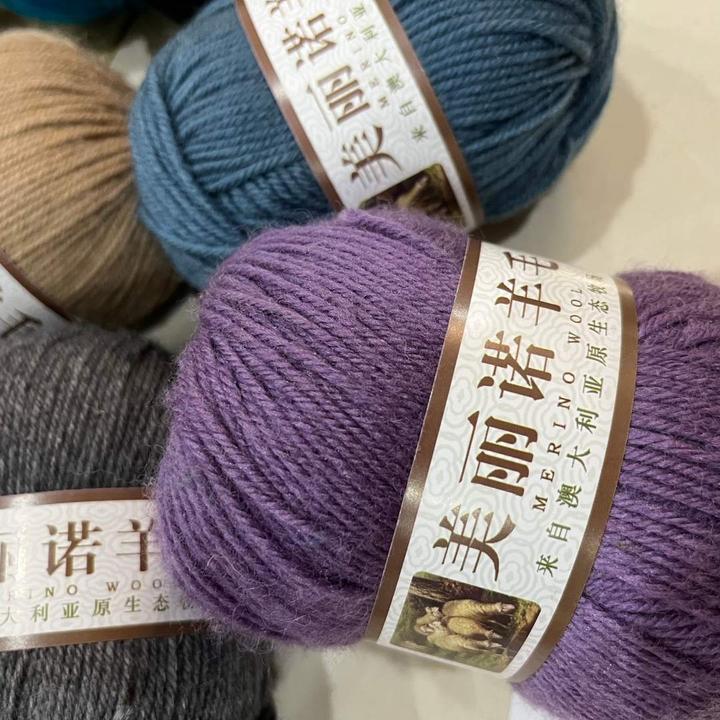 【买一斤送一斤】进口美丽诺中粗羊毛手编外套毛裤毛衣线团