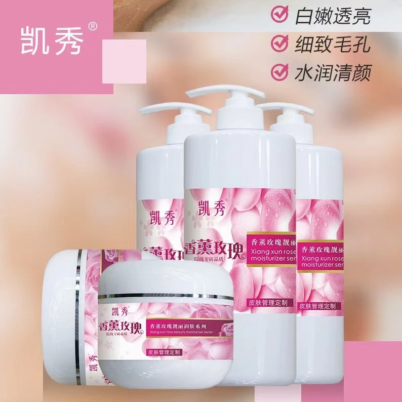 【大瓶院装】凯秀香薰玫瑰靓丽润肤按摩膏500g润肤霜500g爽肤水1L