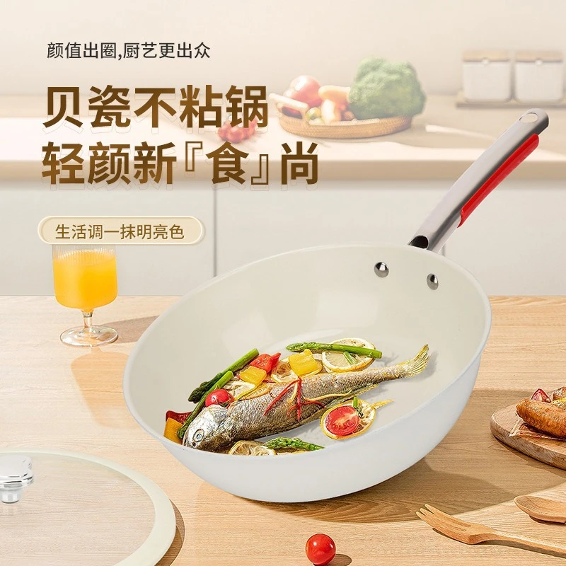 【康倍尔】双面陶瓷煎炒不粘锅28cm炒锅无涂层炒菜锅明火电磁炉通用