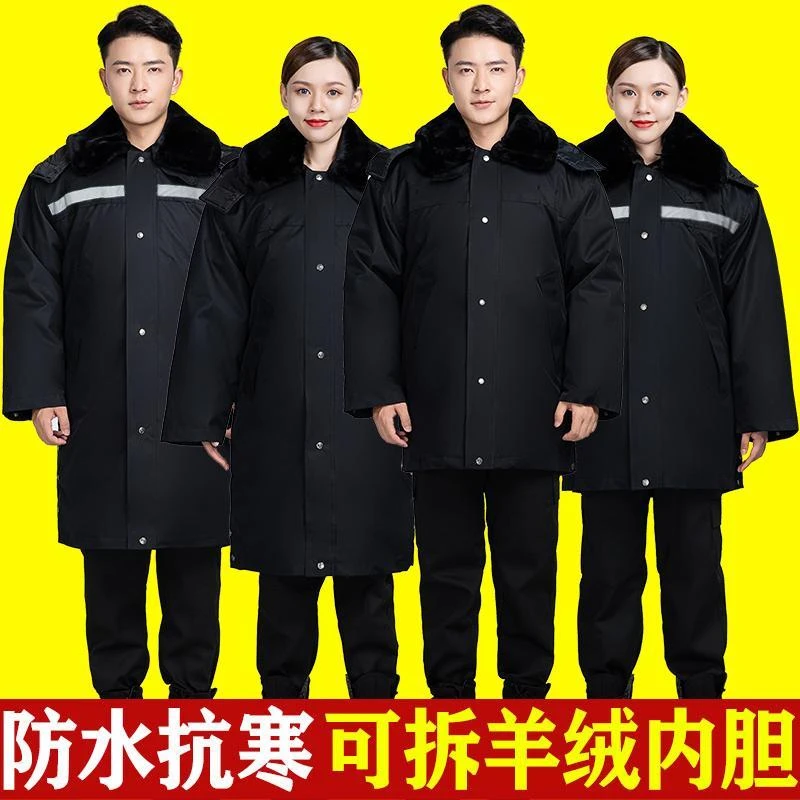 棉大衣男冬季加厚防寒保暖保安工作服冬装中长款东北劳保大棉袄