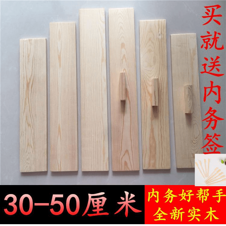 内务木板夹板叠被平板豆腐板实木板被子板定制无拼接包邮
